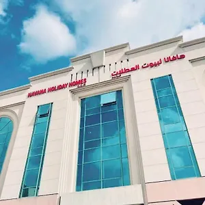 Apartment Havana Homes In Al Garhoud, Dubai